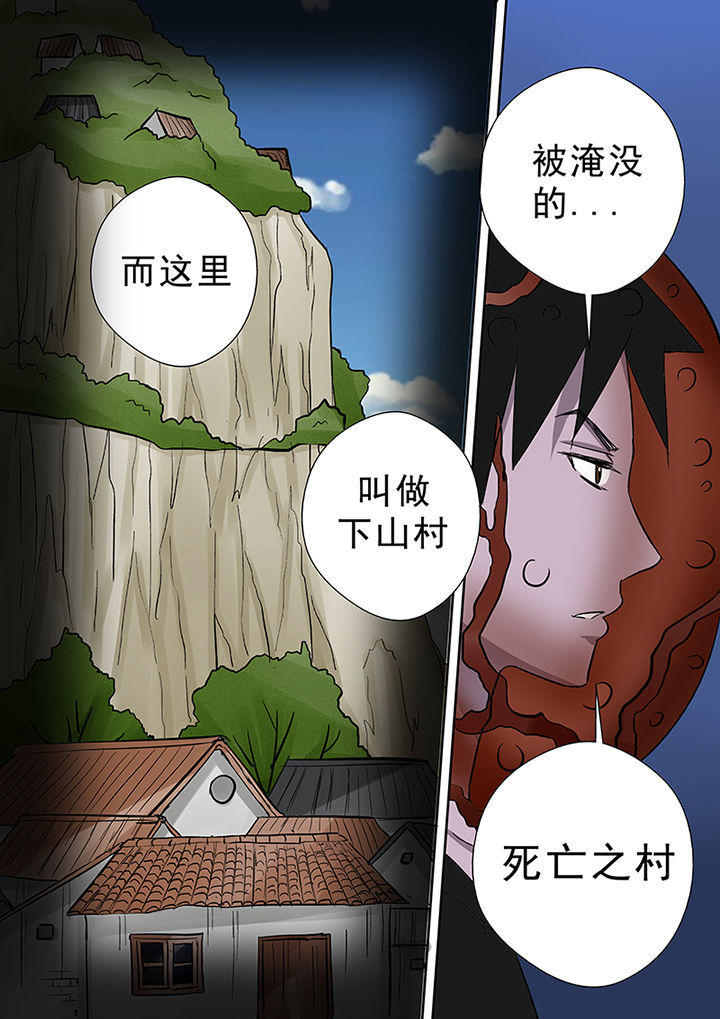 《猎魂达人》漫画最新章节第51章：死亡之村免费下拉式在线观看章节第【10】张图片