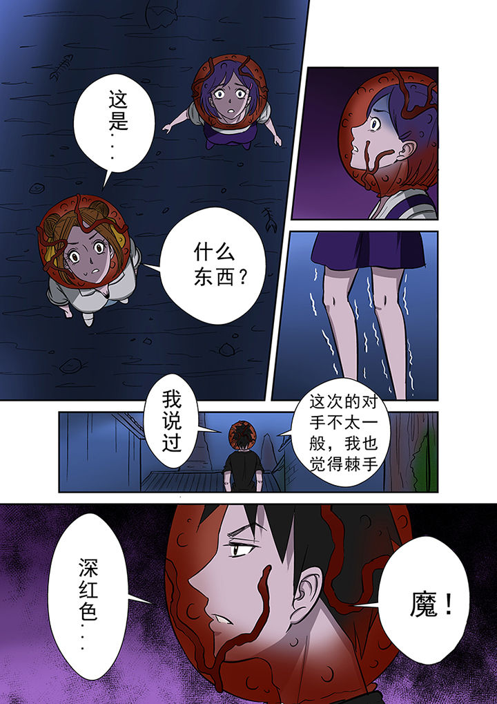 《猎魂达人》漫画最新章节第51章：死亡之村免费下拉式在线观看章节第【7】张图片