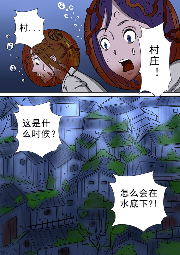 《猎魂达人》漫画最新章节第51章：死亡之村免费下拉式在线观看章节第【14】张图片