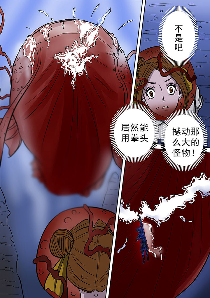 《猎魂达人》漫画最新章节第52章：勇斗怪鱼1免费下拉式在线观看章节第【11】张图片