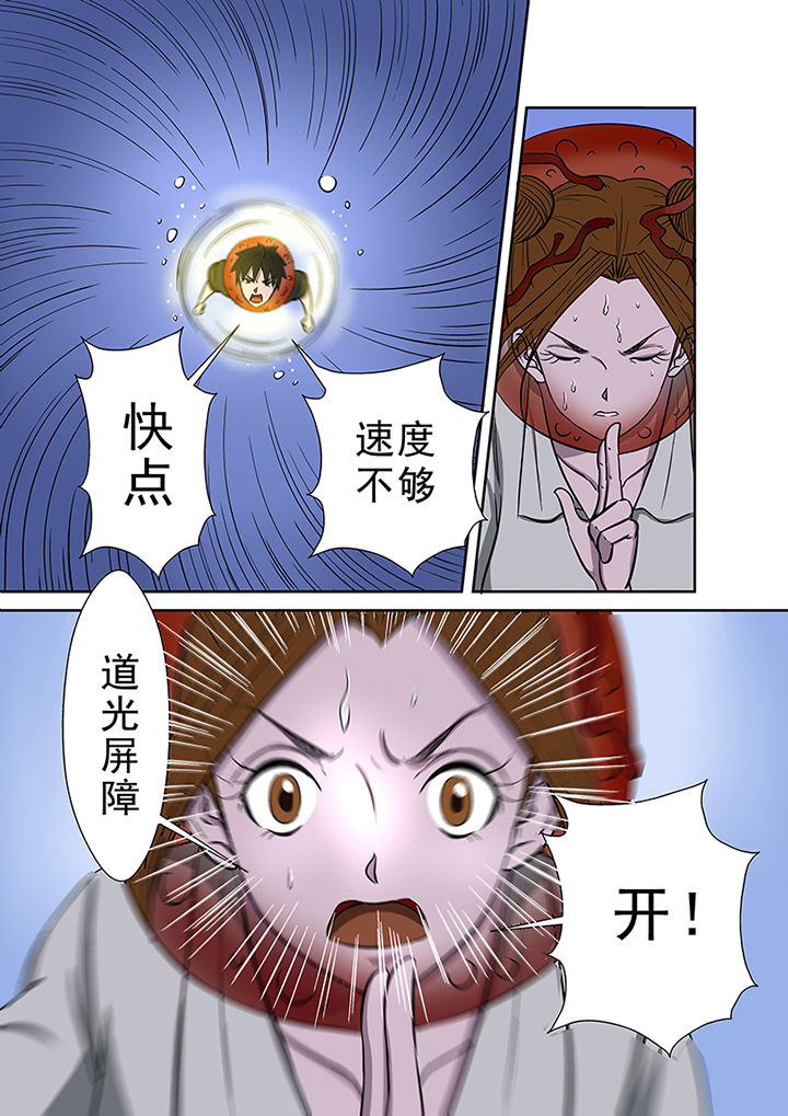 《猎魂达人》漫画最新章节第54章：一臂之力免费下拉式在线观看章节第【6】张图片