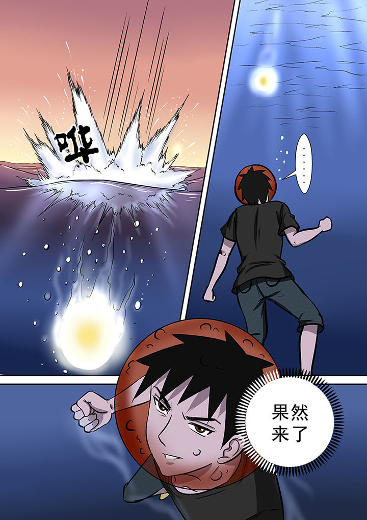 《猎魂达人》漫画最新章节第55章：迷之魔神免费下拉式在线观看章节第【12】张图片