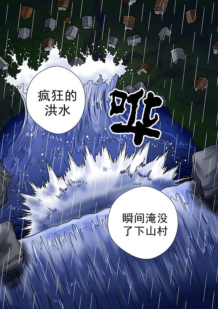 《猎魂达人》漫画最新章节第56章：真相免费下拉式在线观看章节第【9】张图片