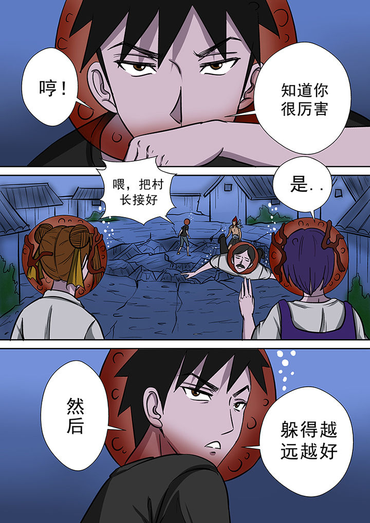 《猎魂达人》漫画最新章节第57章：不得不战免费下拉式在线观看章节第【15】张图片