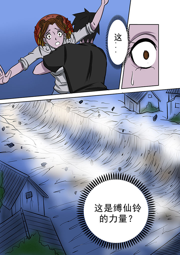 《猎魂达人》漫画最新章节第58章：蒋乘风的金身免费下拉式在线观看章节第【10】张图片