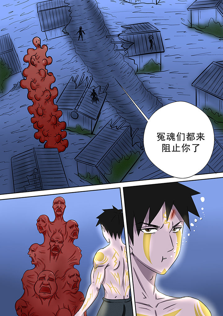 《猎魂达人》漫画最新章节第59章：焦灼的战斗免费下拉式在线观看章节第【6】张图片