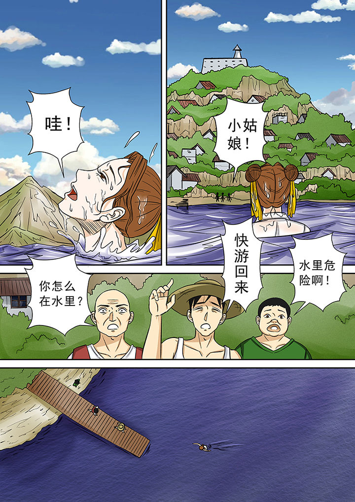 《猎魂达人》漫画最新章节第60章：冤魂的怨念免费下拉式在线观看章节第【11】张图片