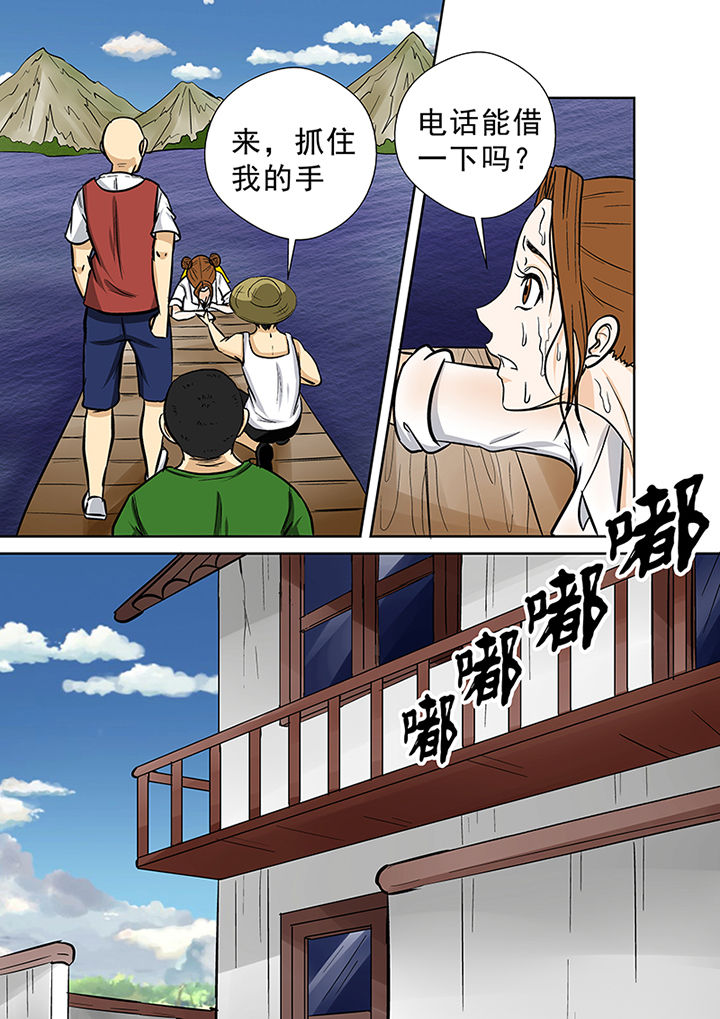 《猎魂达人》漫画最新章节第60章：冤魂的怨念免费下拉式在线观看章节第【10】张图片