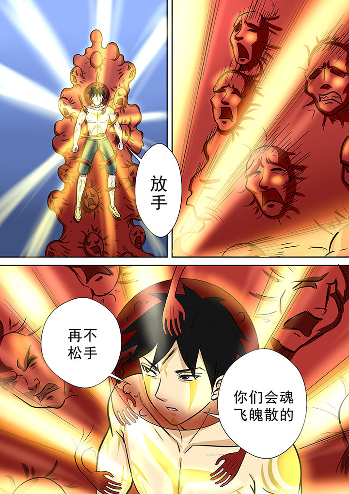 《猎魂达人》漫画最新章节第60章：冤魂的怨念免费下拉式在线观看章节第【1】张图片