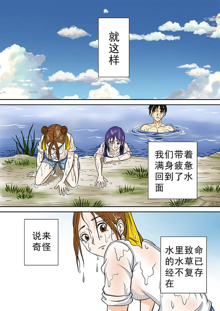 《猎魂达人》漫画最新章节第63章：祛除李家村的诅咒免费下拉式在线观看章节第【11】张图片