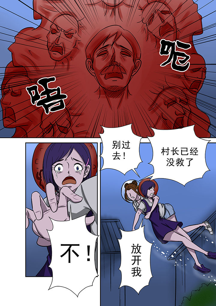 《猎魂达人》漫画最新章节第63章：祛除李家村的诅咒免费下拉式在线观看章节第【30】张图片