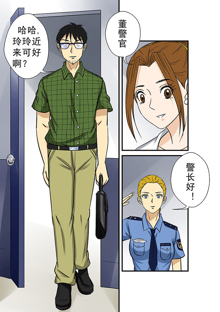 《猎魂达人》漫画最新章节第65章：蹊跷的失踪免费下拉式在线观看章节第【13】张图片