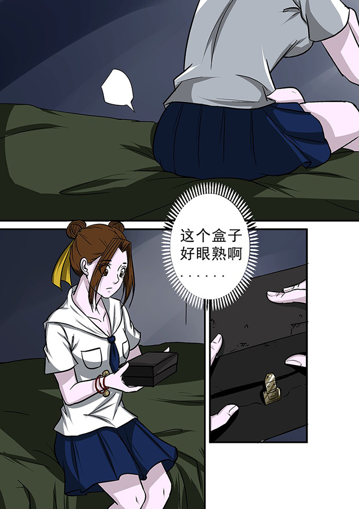 《猎魂达人》漫画最新章节第66章：隐蔽的线索免费下拉式在线观看章节第【10】张图片