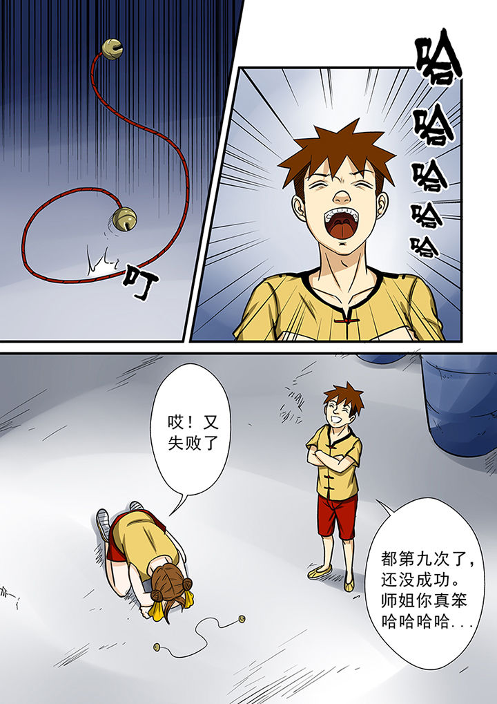 《猎魂达人》漫画最新章节第67章：秘密基地免费下拉式在线观看章节第【3】张图片