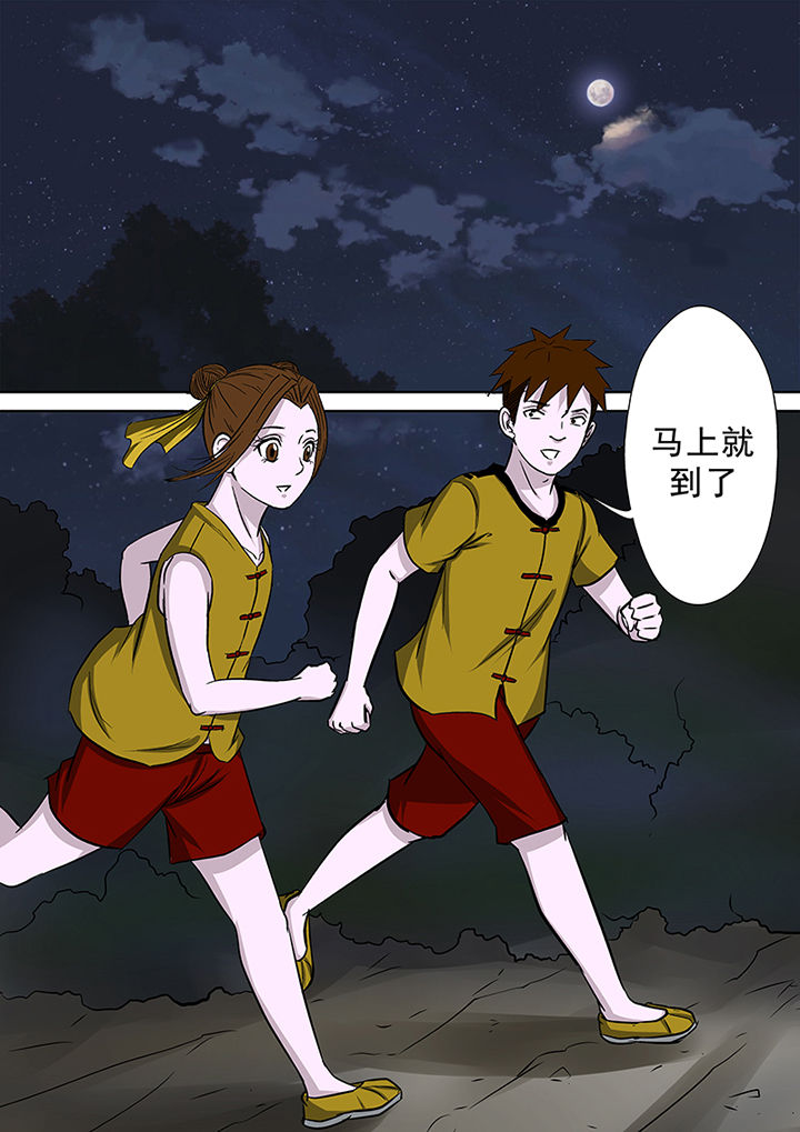 《猎魂达人》漫画最新章节第67章：秘密基地免费下拉式在线观看章节第【12】张图片