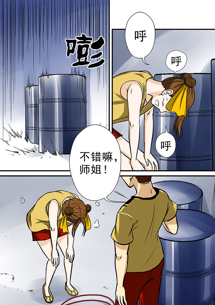 《猎魂达人》漫画最新章节第68章：意外的发现免费下拉式在线观看章节第【12】张图片