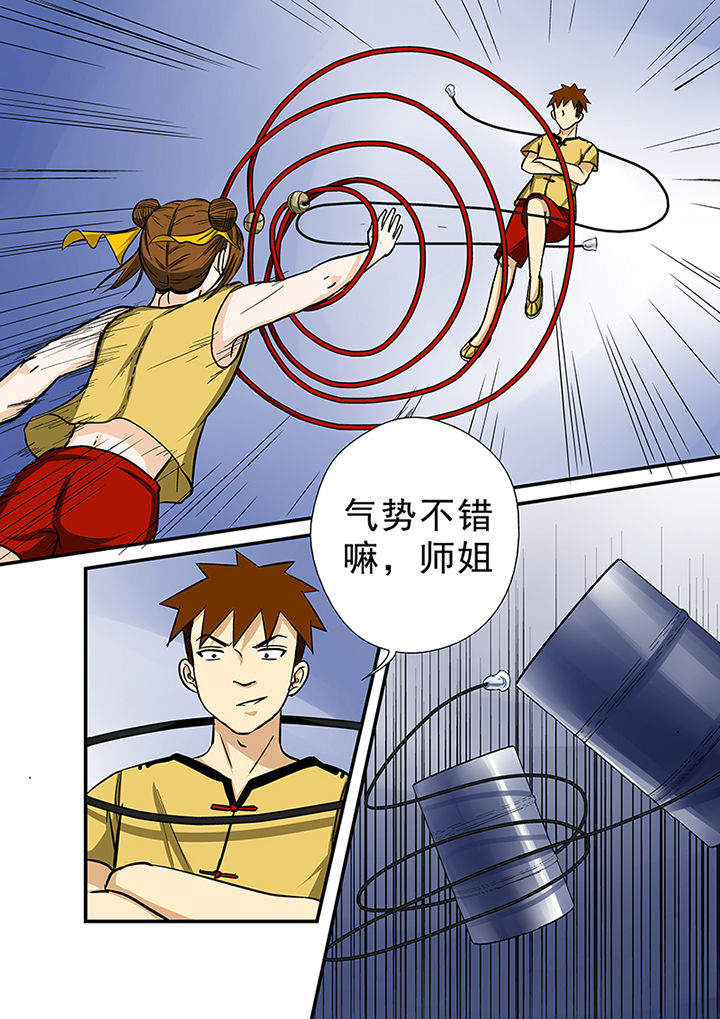 《猎魂达人》漫画最新章节第68章：意外的发现免费下拉式在线观看章节第【15】张图片