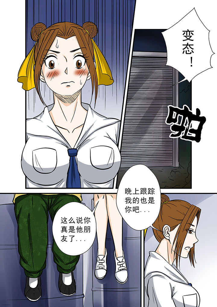 《猎魂达人》漫画最新章节第69章：北派同门免费下拉式在线观看章节第【15】张图片