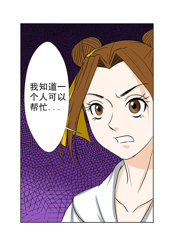 《猎魂达人》漫画最新章节第70章：失踪之谜免费下拉式在线观看章节第【1】张图片