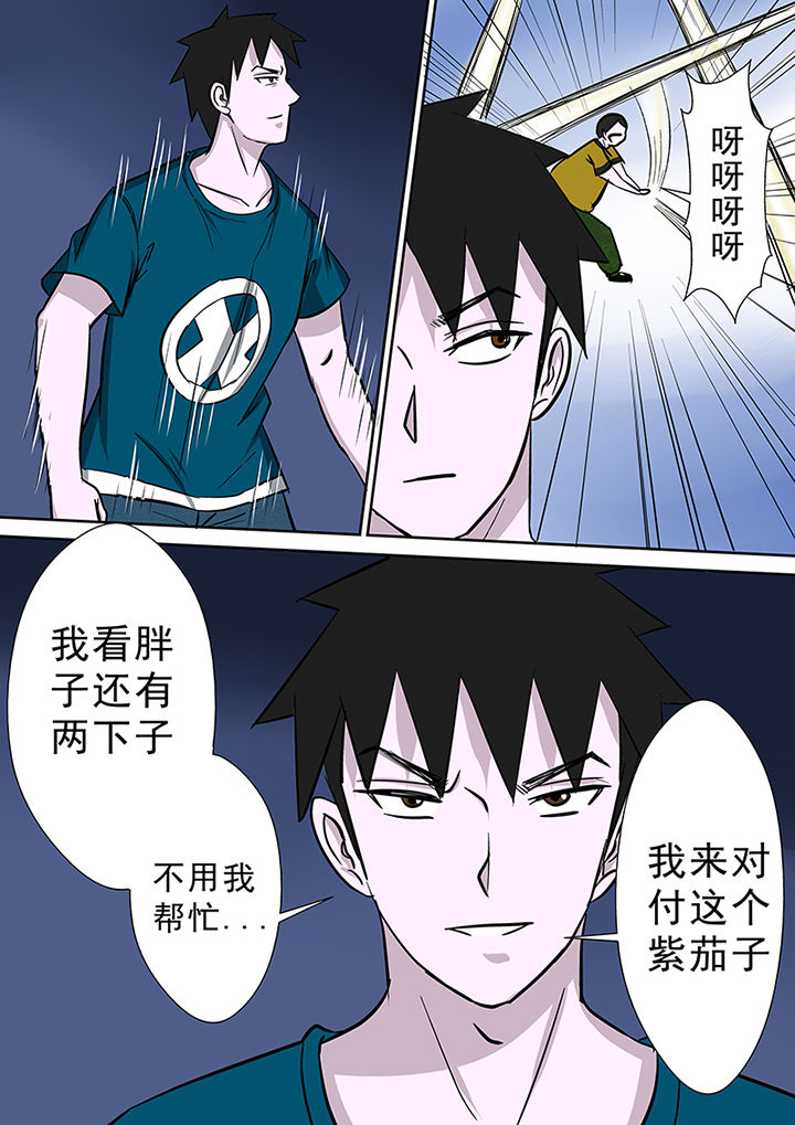 《猎魂达人》漫画最新章节第74章：首战圣徒依免费下拉式在线观看章节第【9】张图片