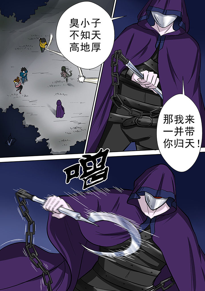 《猎魂达人》漫画最新章节第74章：首战圣徒依免费下拉式在线观看章节第【8】张图片