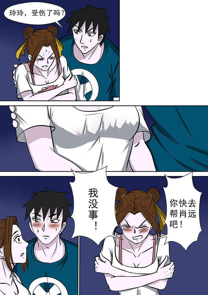 《猎魂达人》漫画最新章节第74章：首战圣徒依免费下拉式在线观看章节第【10】张图片