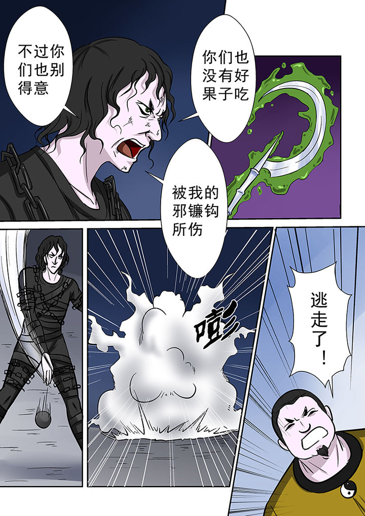 《猎魂达人》漫画最新章节第76章：圣徒依之毒免费下拉式在线观看章节第【7】张图片