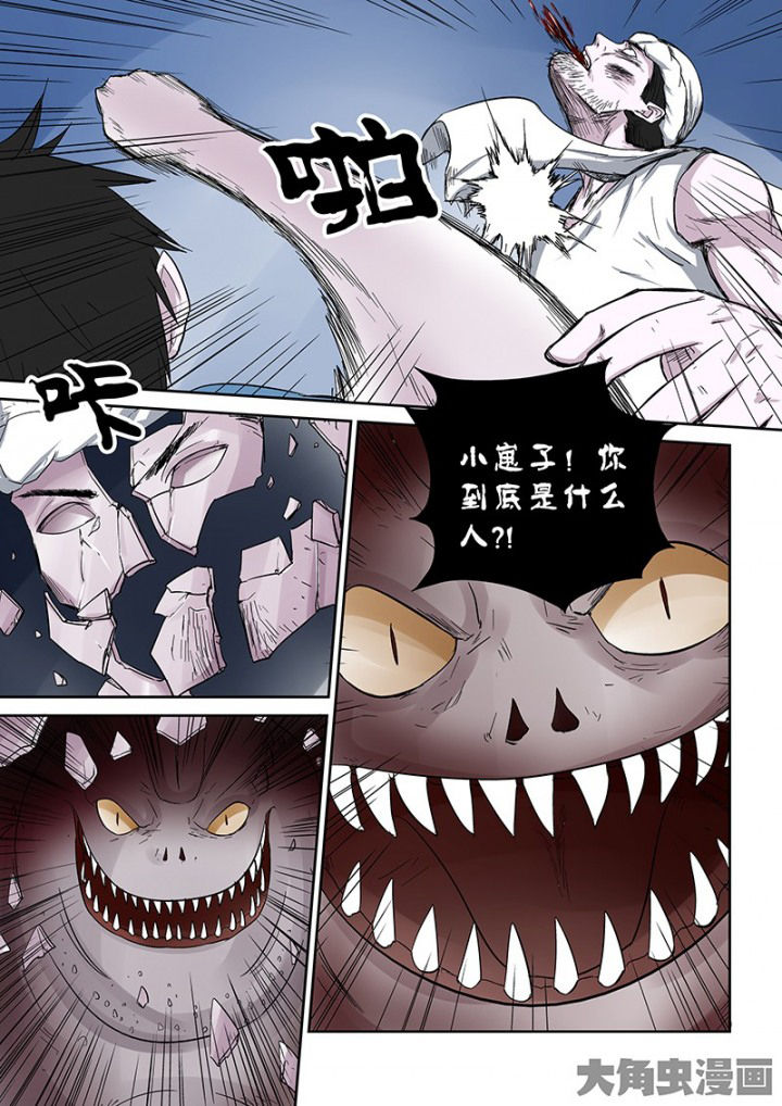 《猎魂达人》漫画最新章节第100章：神秘的任务12免费下拉式在线观看章节第【10】张图片