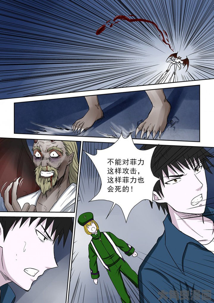 《猎魂达人》漫画最新章节第101章：神秘的任务13免费下拉式在线观看章节第【9】张图片