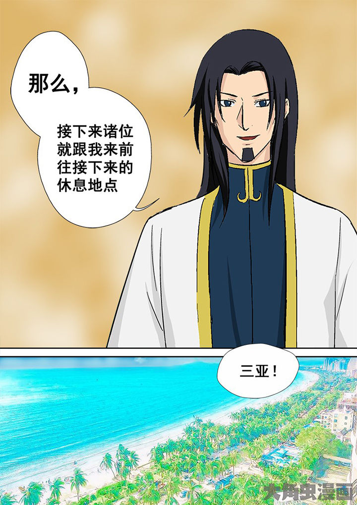 《猎魂达人》漫画最新章节第109章：猎魂师考核复试免费下拉式在线观看章节第【1】张图片