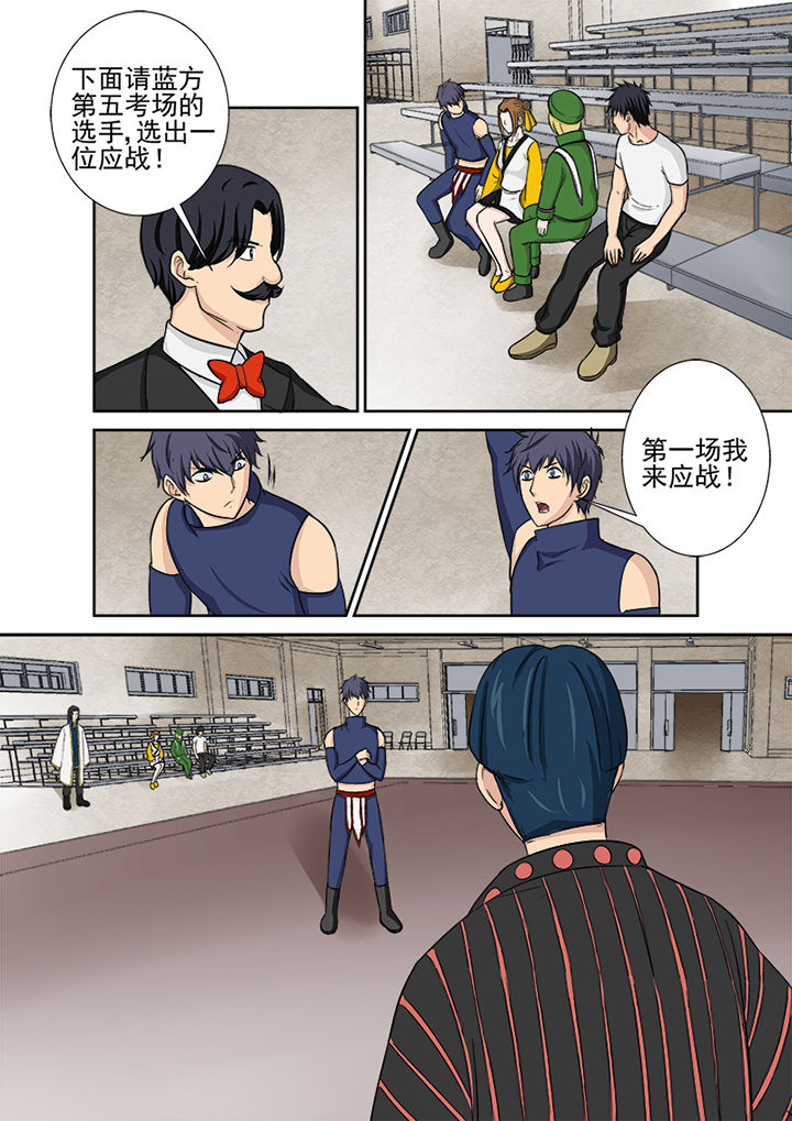 《猎魂达人》漫画最新章节第114章：复试赛第一场免费下拉式在线观看章节第【8】张图片