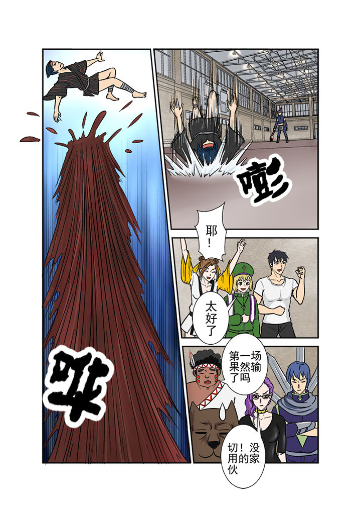 《猎魂达人》漫画最新章节第116章：第一血免费下拉式在线观看章节第【10】张图片