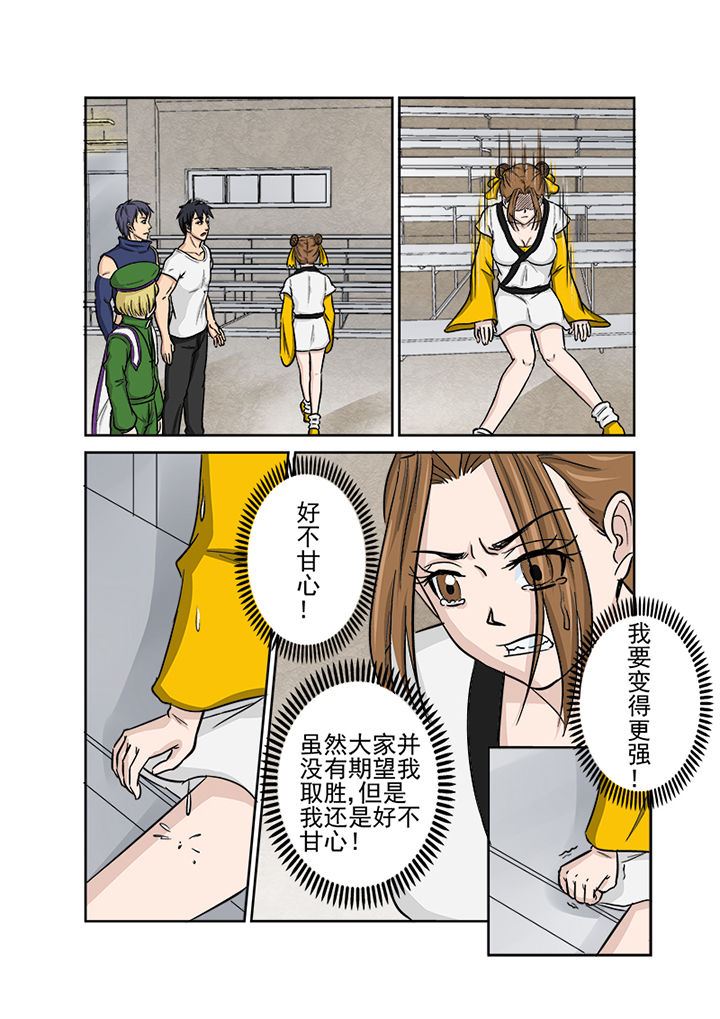 《猎魂达人》漫画最新章节第117章：秒杀免费下拉式在线观看章节第【5】张图片