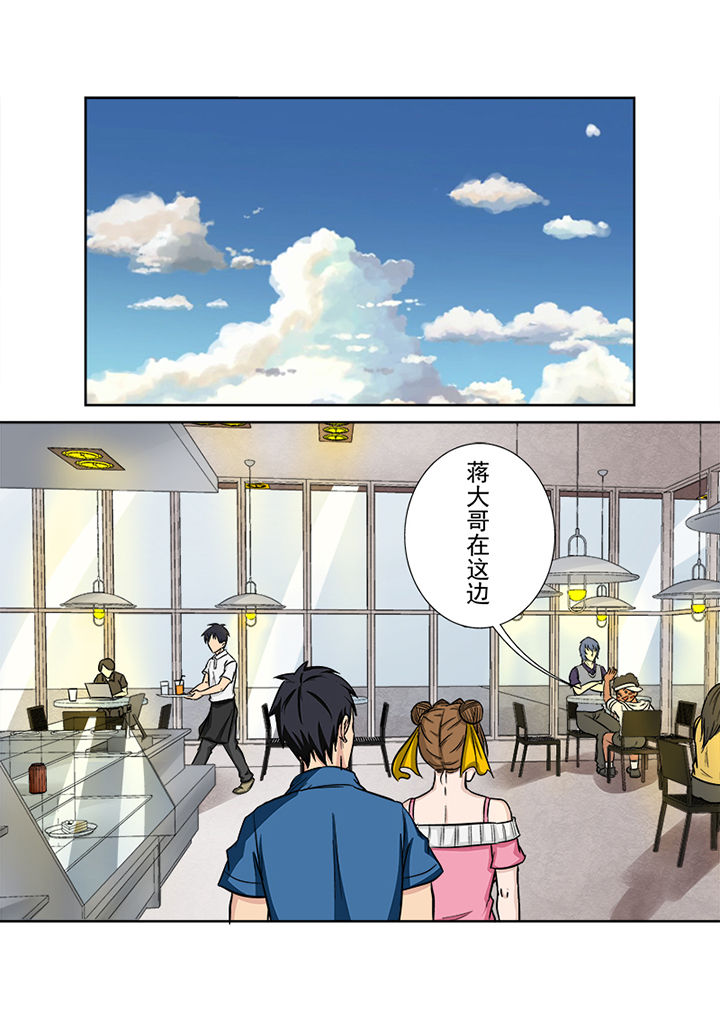 《猎魂达人》漫画最新章节第124章：营救计划免费下拉式在线观看章节第【8】张图片