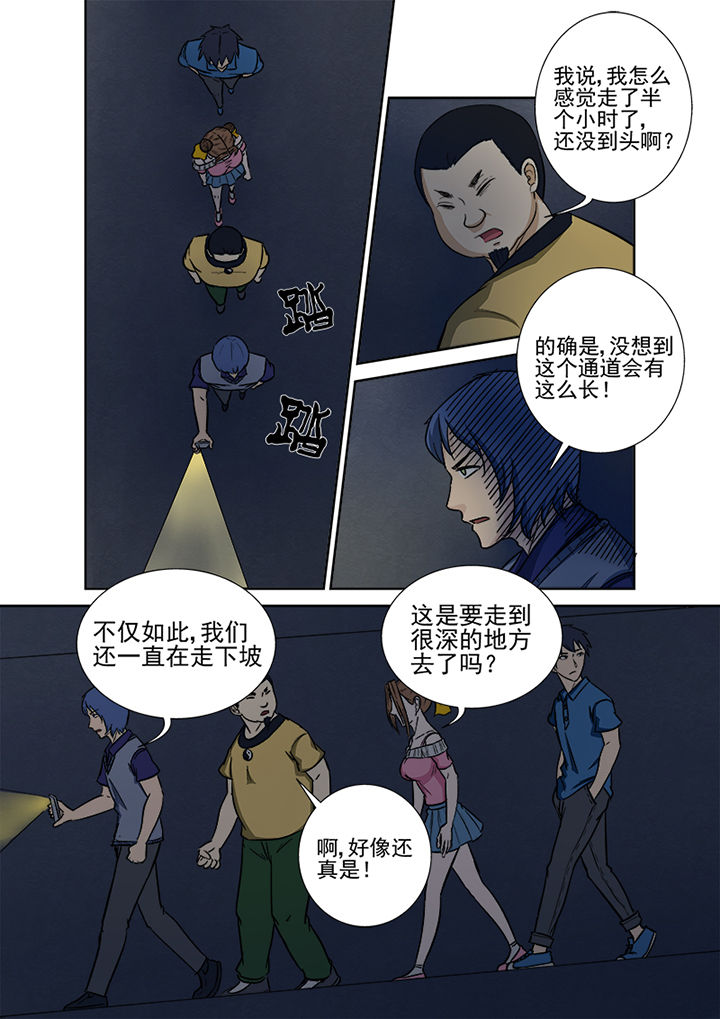 《猎魂达人》漫画最新章节第134章：地下隧道免费下拉式在线观看章节第【10】张图片