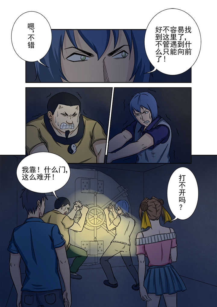 《猎魂达人》漫画最新章节第134章：地下隧道免费下拉式在线观看章节第【7】张图片