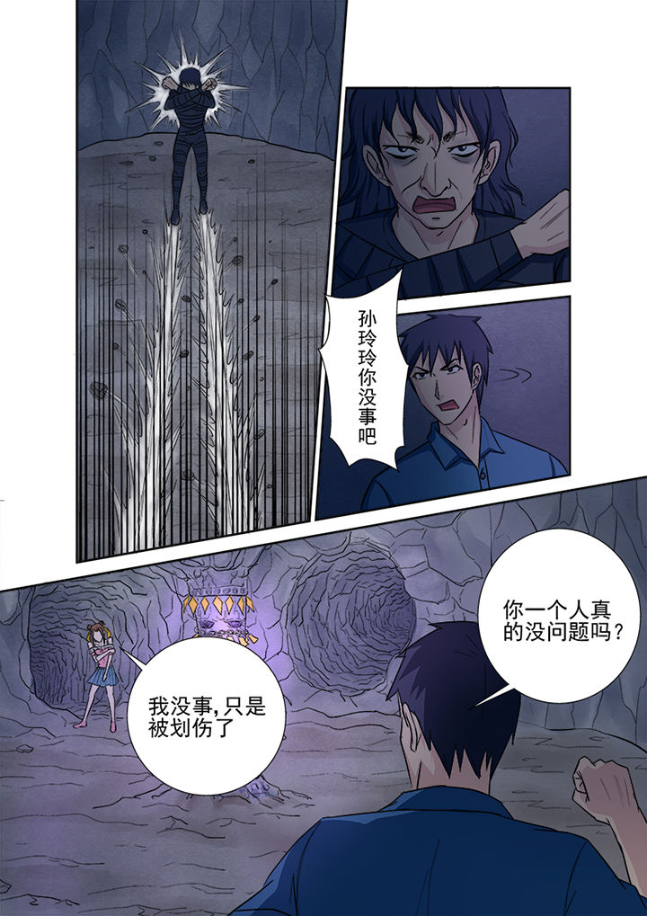 《猎魂达人》漫画最新章节第137章：缠斗免费下拉式在线观看章节第【6】张图片