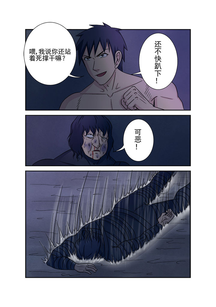 《猎魂达人》漫画最新章节第140章：神秘圣徒依免费下拉式在线观看章节第【15】张图片