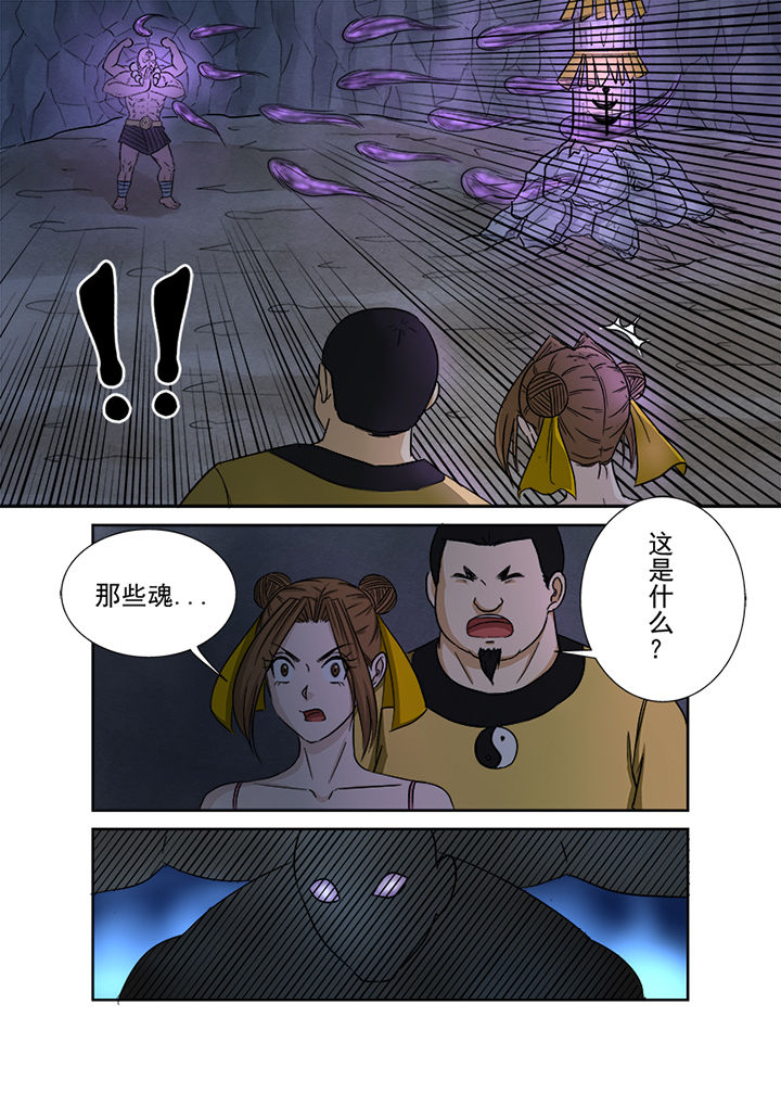 《猎魂达人》漫画最新章节第140章：神秘圣徒依免费下拉式在线观看章节第【6】张图片