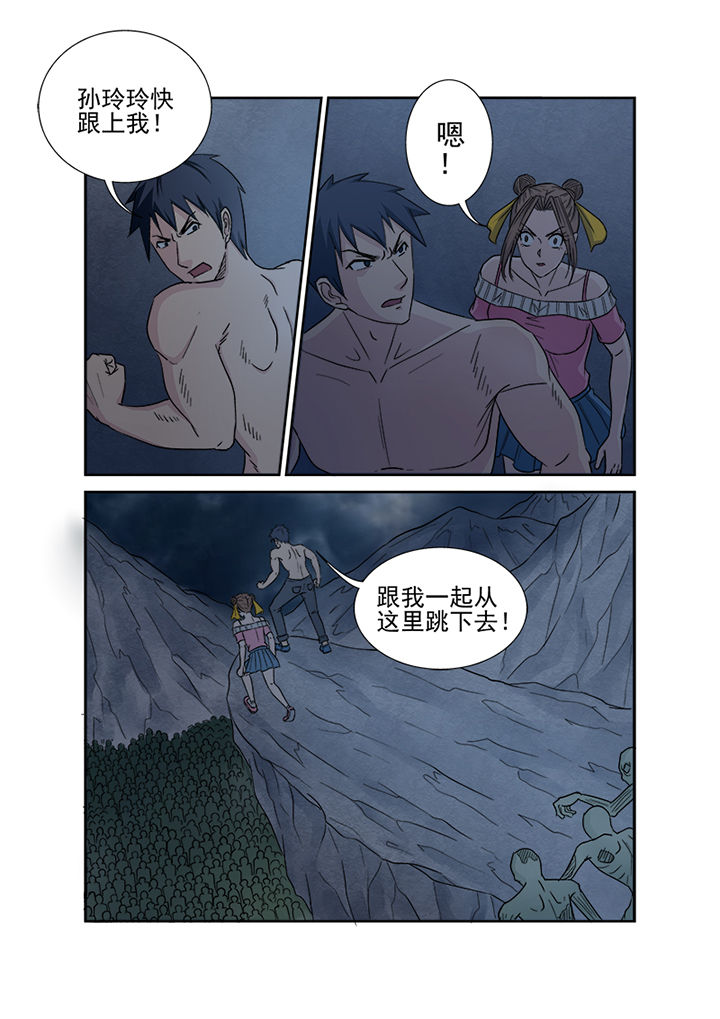 《猎魂达人》漫画最新章节第147章：十面埋伏免费下拉式在线观看章节第【14】张图片