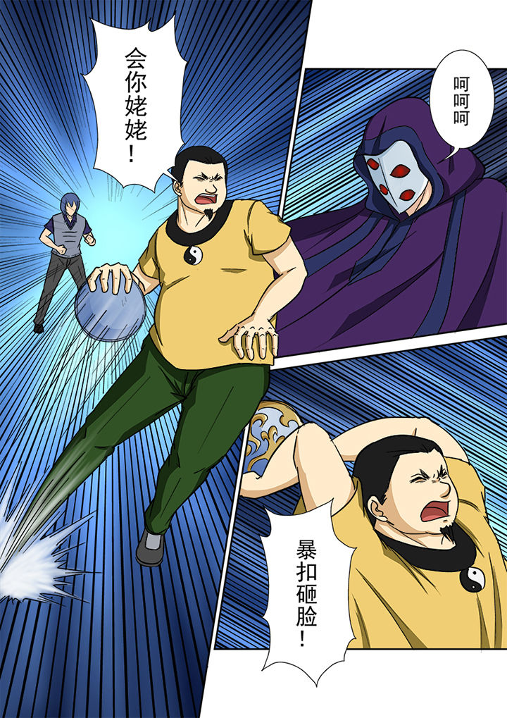 《猎魂达人》漫画最新章节第147章：十面埋伏免费下拉式在线观看章节第【7】张图片