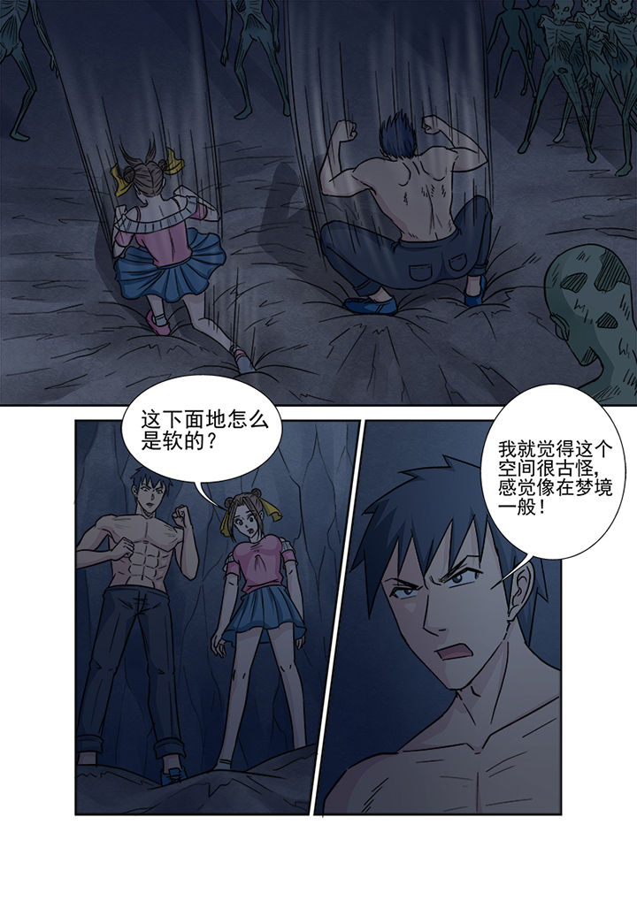 《猎魂达人》漫画最新章节第147章：十面埋伏免费下拉式在线观看章节第【2】张图片