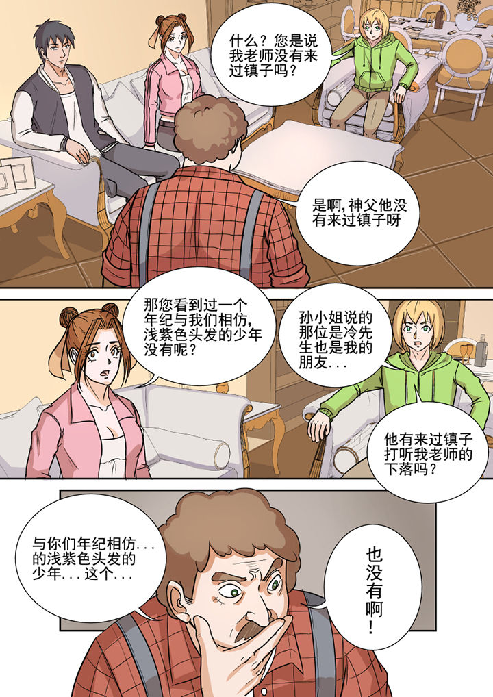 《猎魂达人》漫画最新章节第158章：约克镇免费下拉式在线观看章节第【2】张图片