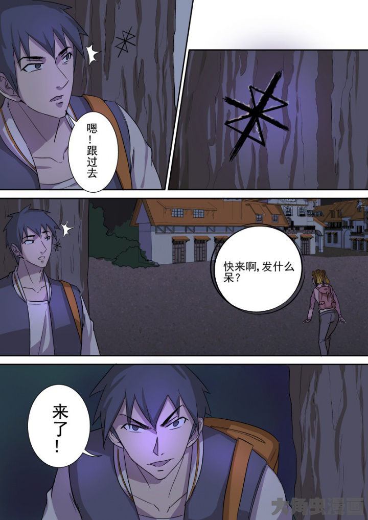 《猎魂达人》漫画最新章节第159章：小计划免费下拉式在线观看章节第【1】张图片