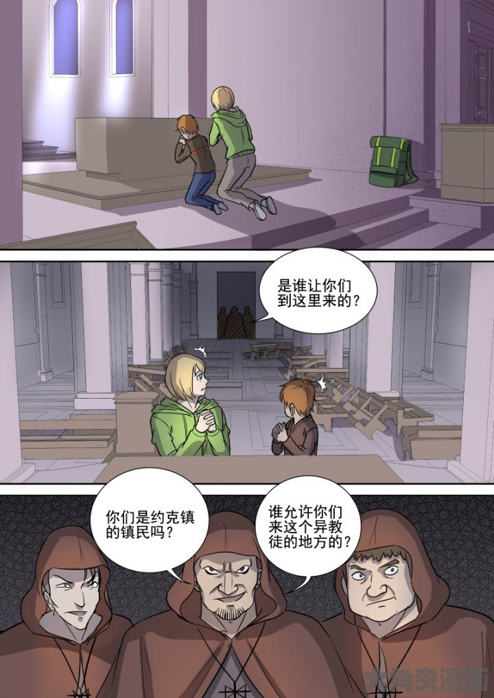 《猎魂达人》漫画最新章节第162章：教堂免费下拉式在线观看章节第【3】张图片