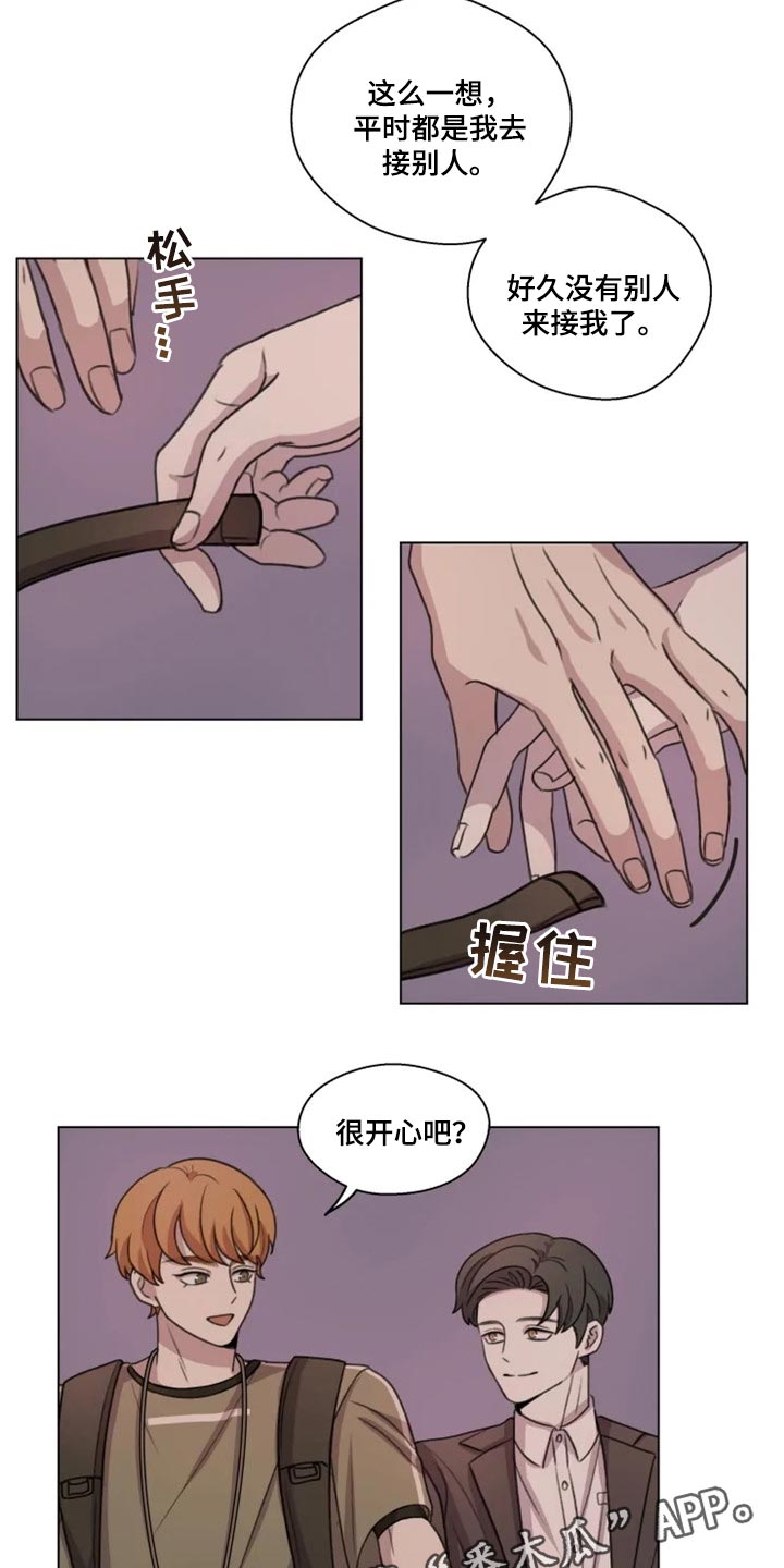 《身影重叠》漫画最新章节第26章：介绍免费下拉式在线观看章节第【2】张图片