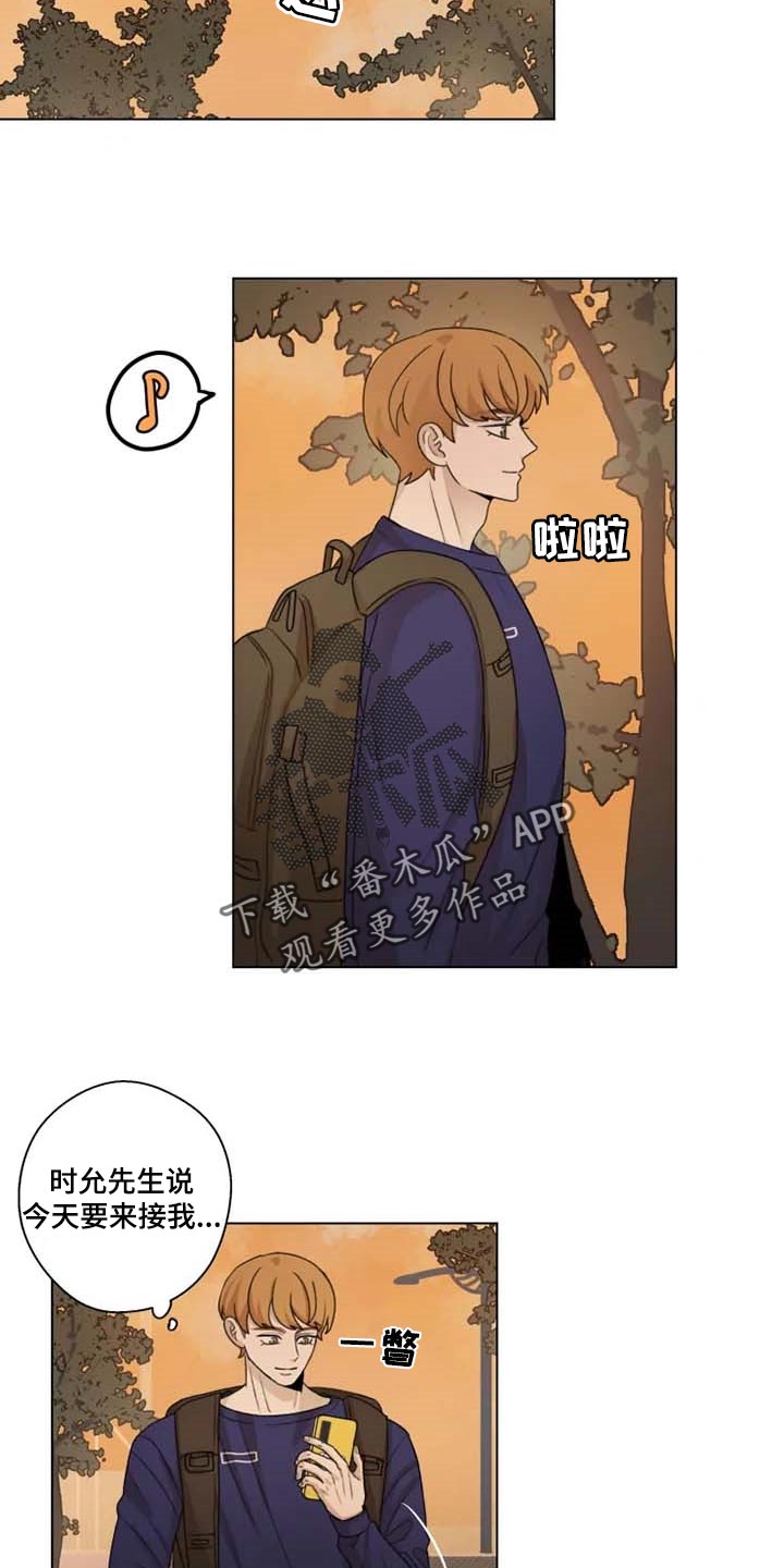 《身影重叠》漫画最新章节第28章：问卷调查免费下拉式在线观看章节第【10】张图片