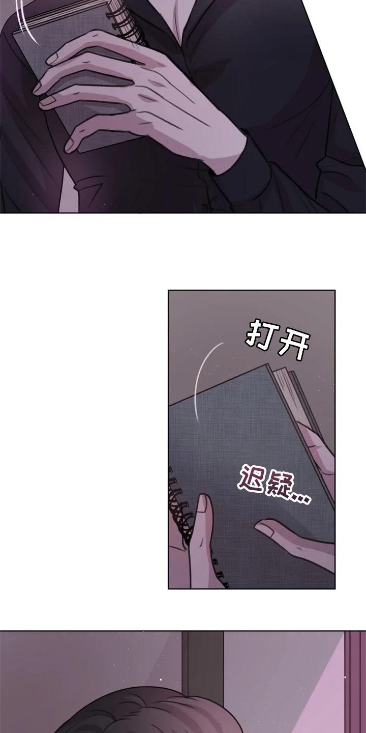 《身影重叠》漫画最新章节第31章：给我看看免费下拉式在线观看章节第【11】张图片