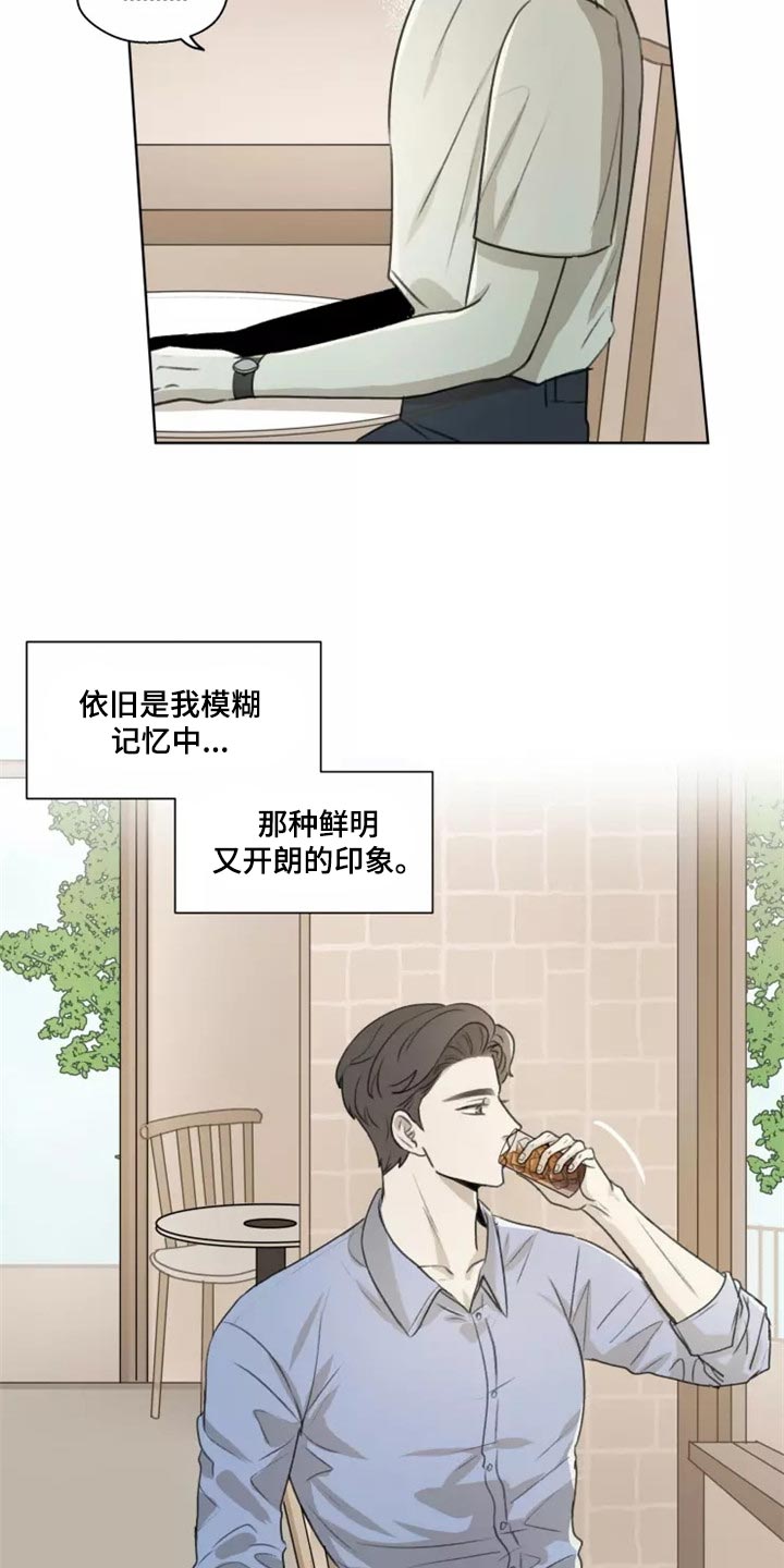 《身影重叠》漫画最新章节第37章：【第二季】就当没有发生过免费下拉式在线观看章节第【12】张图片