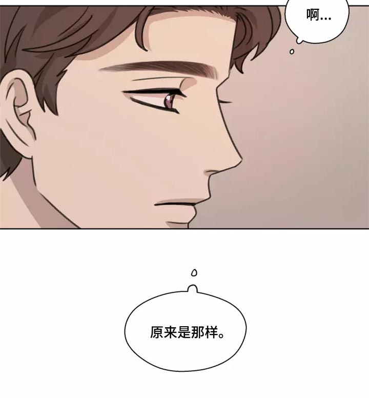 《身影重叠》漫画最新章节第41章：【第二季】巧合免费下拉式在线观看章节第【1】张图片